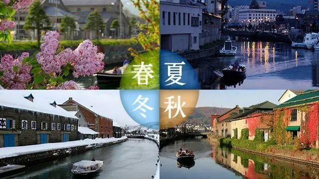 Villa 逸居&海音#200平方海景别墅#小樽步行街浪漫街附近#可以免费停放1台车#房间配有空调#暖气